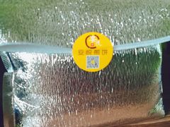 -安悦煎饼(河北店)