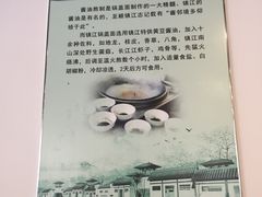 -邵顺兴锅盖面(金山宝地店)