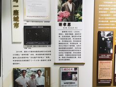 -平江历史文化街区-友苏美术馆