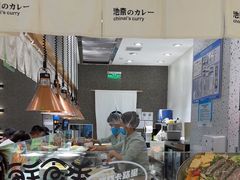-池奈·日式咖喱蛋包饭(老城根Gpark店)