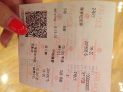 iphone_upload_pic-百丽宫影城(ifc商场店)