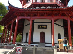 -绳金塔