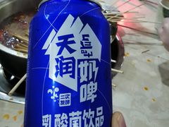 -来伊回麻辣烫·火锅串串清真(红瓦寺总店)