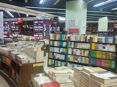 -新华书店(学府大道店)