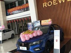 -上汽荣威飞凡体验中心(莲池南二环店)