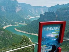 -河南宝泉旅游区