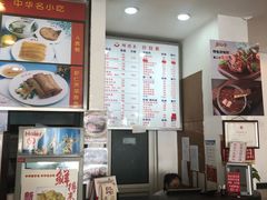 -鲜得来排骨年糕(即墨路店)