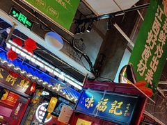 -味福记·本地特色菜(八一万达广场店)