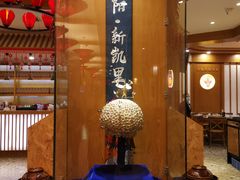 -新凯里酸汤鱼(飞山街店)