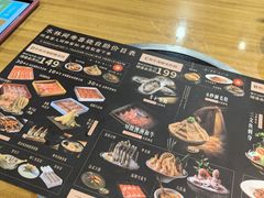 -水林间·寿喜烧自助(仙林金鹰店)