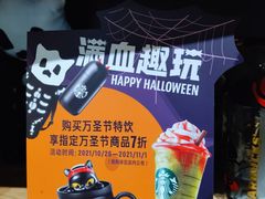 -星巴克(太原茂业天地店)