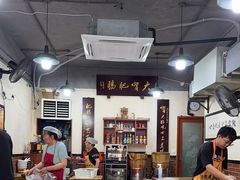 -朱大嘴肥肠血旺(福字街店)