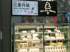 面包甜点陈列柜-喜茶(东莞雍华庭店)