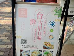 -世记咖啡(氹仔外卖店)