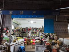 -黄埔古港