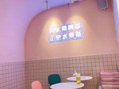 -果呀呀(乐和城店)