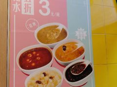 -一心一味(福星店)