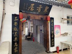 -亲兄弟真人CS团建拓展基地