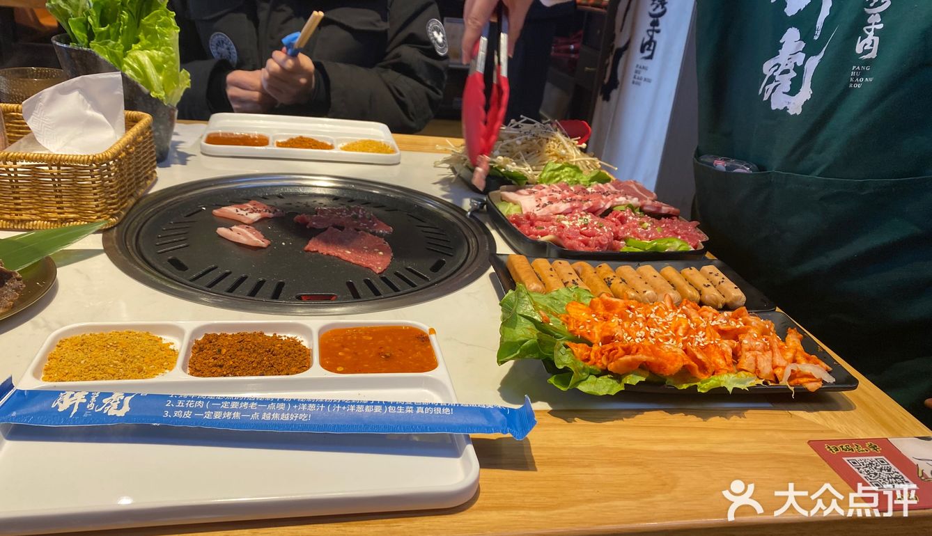 0元玩转这座城#一起吃烤肉 好吃不贵经济实惠