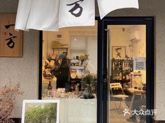 南京新店｜杯子控必去️小众宝藏杂货铺