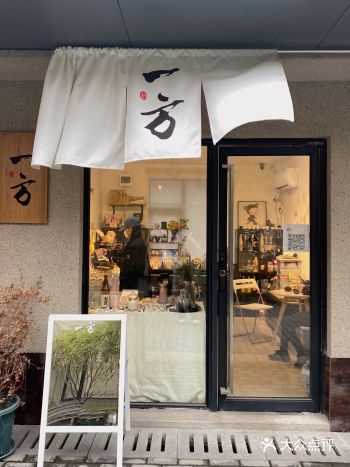 南京新店｜杯子控必去️小众宝藏杂货铺