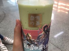-奈雪的茶(深圳北站店)