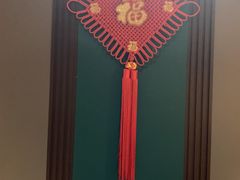 -醉霖生态餐厅(交大店)
