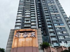-许家菜(望江店)