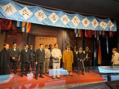 -南京中国近代史遗址博物馆(南京总统府)