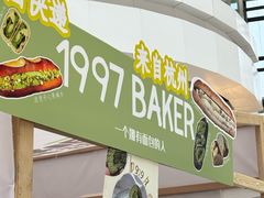 -仲盛世界商城