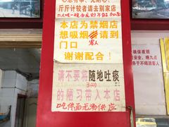-明呈黄鱼面馆(斜土路店)
