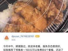-德克士(睢宁曼哈顿店)