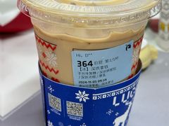 -瑞幸咖啡(大冲商务中心C座店)
