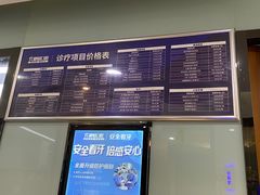 -咿呀口腔(光谷分院)
