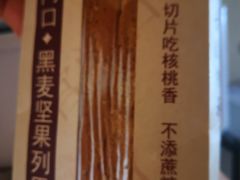 -老磁器口豆汁店(天坛店)
