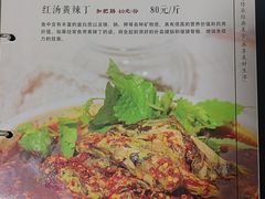 菜单-彭大姐老店黄辣丁(新津店)