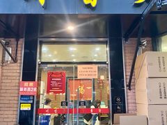 -川香煲(茅台路店)