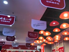 大堂-周鱼小馆石锅酸菜鱼(活力汇店)