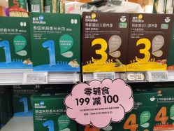 点击看大图 -孩子王童乐园(合肥瑶海万达店)
