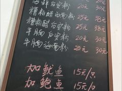 -老何家后安粉·糟粕醋海鲜火锅(三亚湾椰梦长廊店)