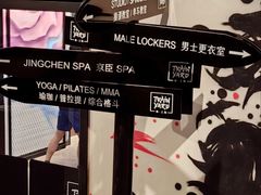-Trainyard 炼·工场(中国国际贸易中心店)