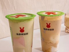 -书亦烧仙草(二七万达广场店)