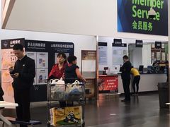 -山姆会员商店(杨桥西路店)