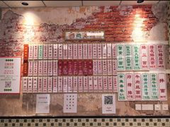 -鲁达面馆本帮风味(共康东路店)