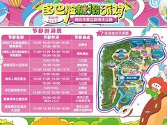 -华夏文旅海洋公园