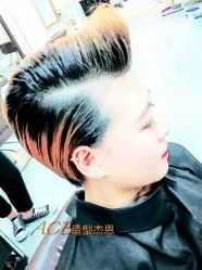 -愉己冥想·护发专门店