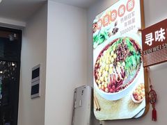 -程胖娃重庆小面(嘉禾金铂店)