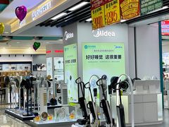 -信兴电器(新华南路店)