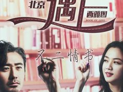 -和美电影艺术中心(万国城店)