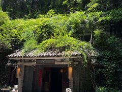 -竹吟山房
